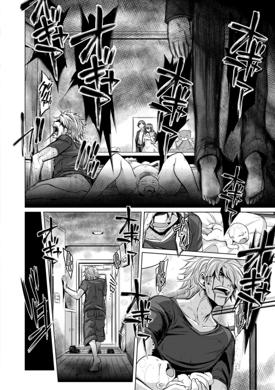 COMIC Shingeki 2018-10 [Digital]_051