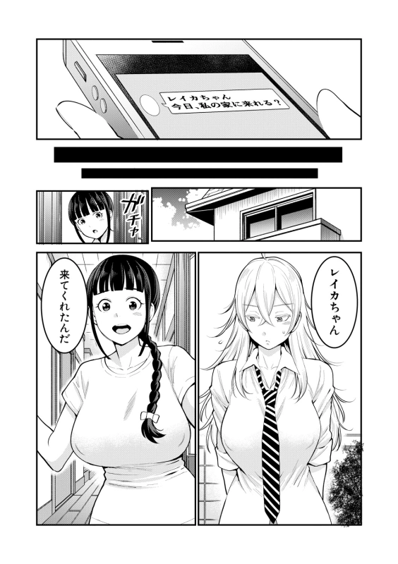 COMIC Shingeki 2018-10 [Digital]_061