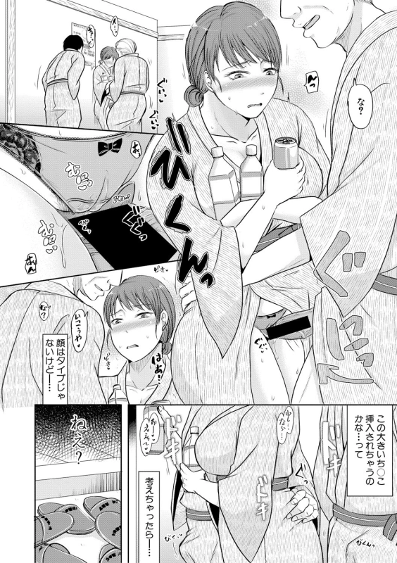 COMIC Shingeki 2019-04 [Digital]_043