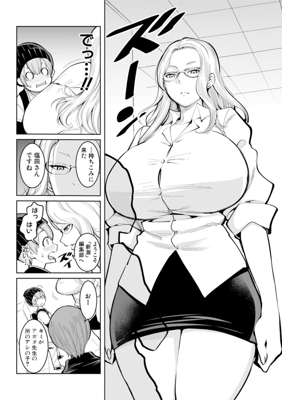 COMIC Shingeki 2019-04 [Digital]_092