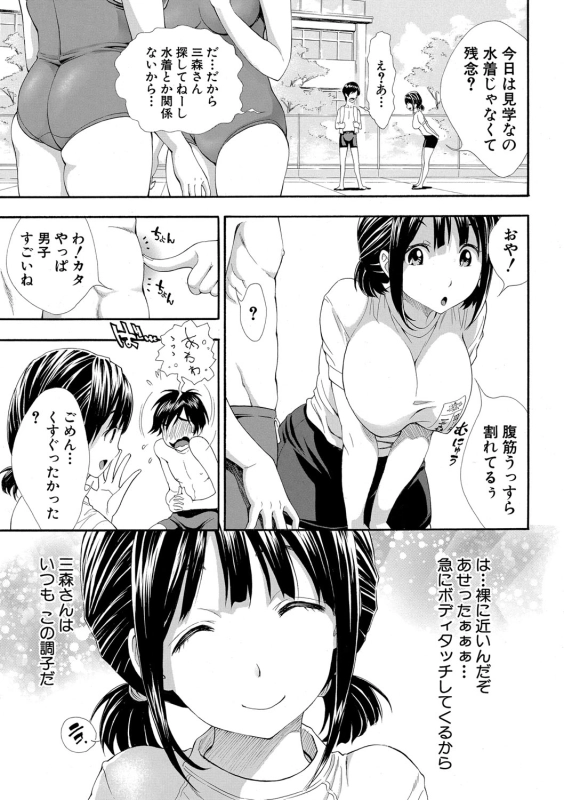 COMIC Shingeki 2020-03 [Digital]_009
