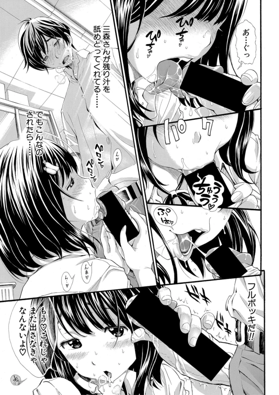 COMIC Shingeki 2020-03 [Digital]_029