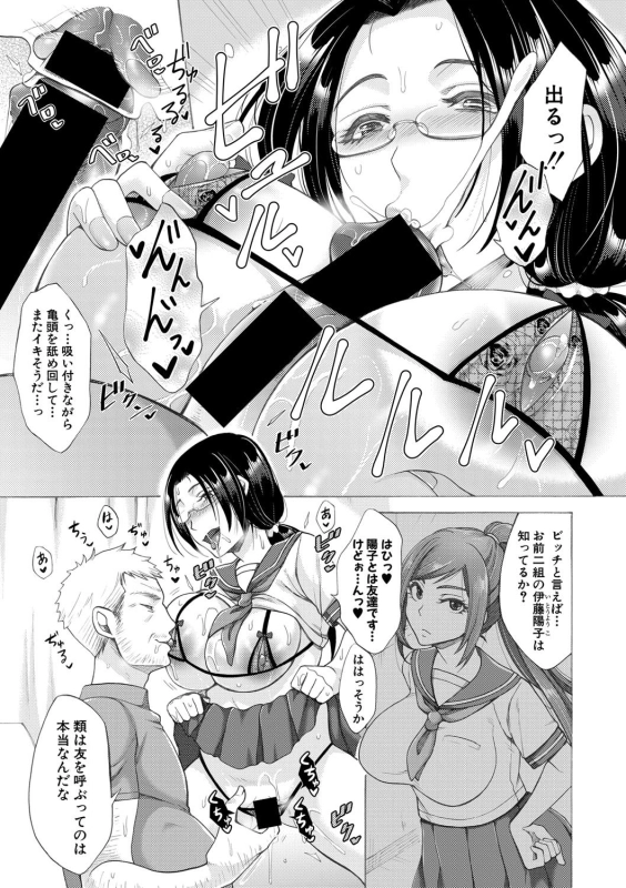Comic Shingeki 2020-09 [Digital]_005