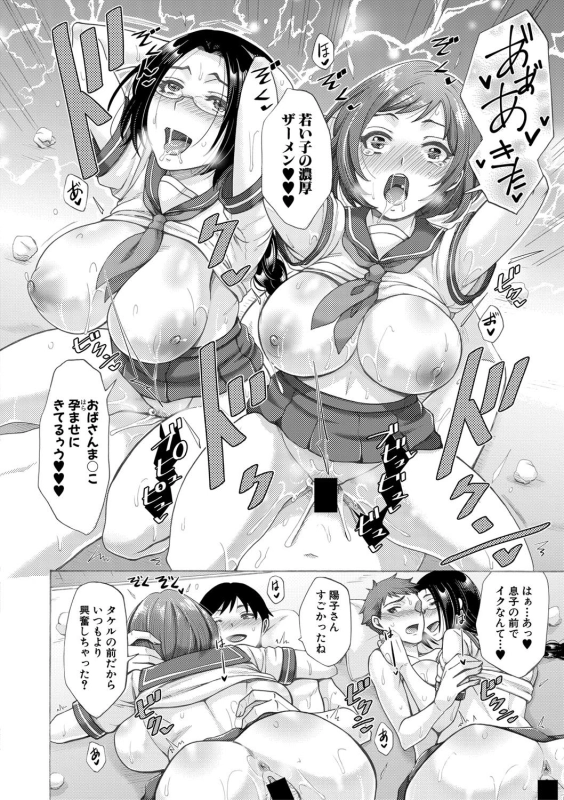 Comic Shingeki 2020-09 [Digital]_016