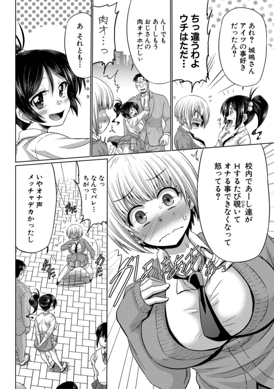 Comic Shingeki 2020-09 [Digital]_028