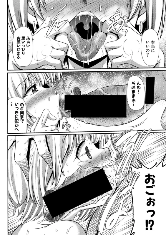 Comic Shingeki 2020-09 [Digital]_036