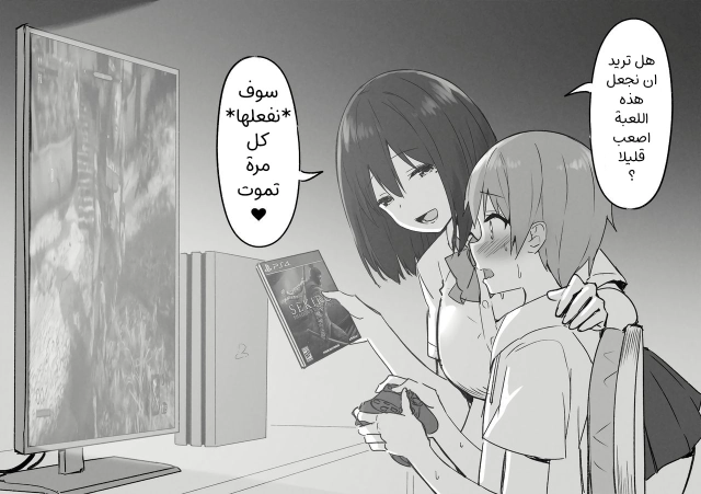 Joshi Kōsei Rich Thots الفتيات المنحرفات والولد الصغير [Arabic] [narutolover0] [AHMAX-SUB]_43