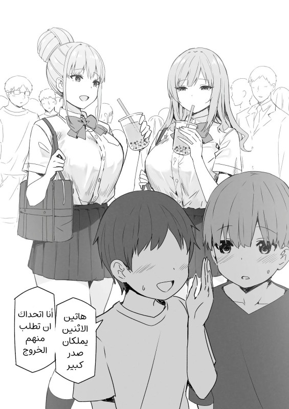 Joshi Kōsei Rich Thots الفتيات المنحرفات والولد الصغير [Arabic] [narutolover0] [AHMAX-SUB]_48