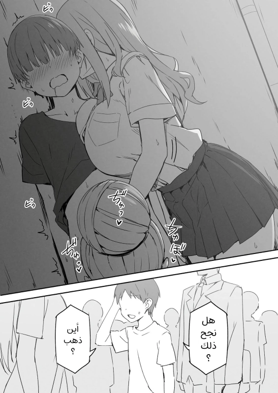 Joshi Kōsei Rich Thots الفتيات المنحرفات والولد الصغير [Arabic] [narutolover0] [AHMAX-SUB]_51