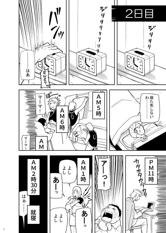 Kakko Ii Onna [BORUTO] (Munk.Min)_17