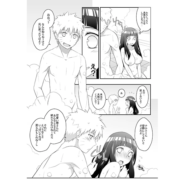 Milk Cream 【トートバッグ付き】(Sample)_2