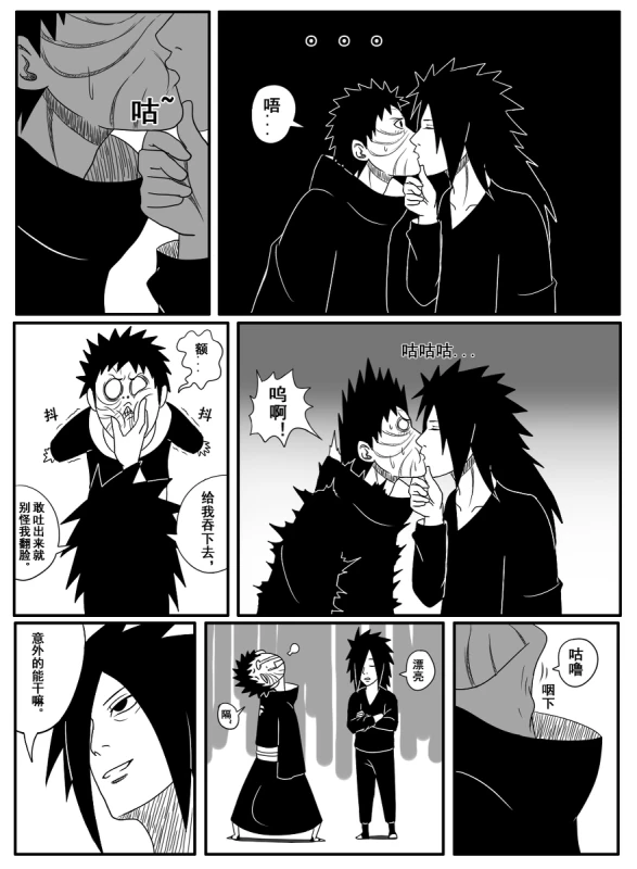 Naruto Obito Uchiha Madara Uchiha_04