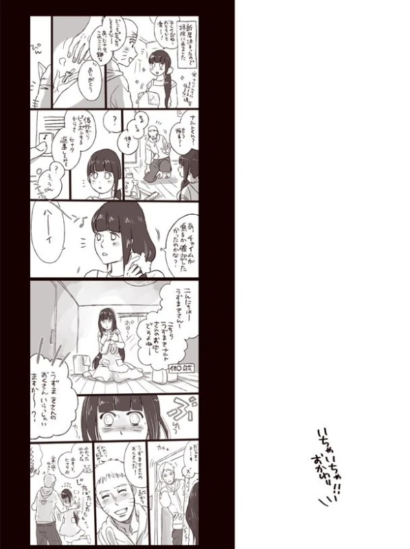 Oyurushi wo Itadaki ni [NARUTOBORUTO] (doru)_37