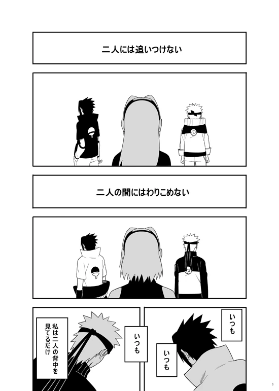 Sannin [NARUTO] (Munk.Min)_00