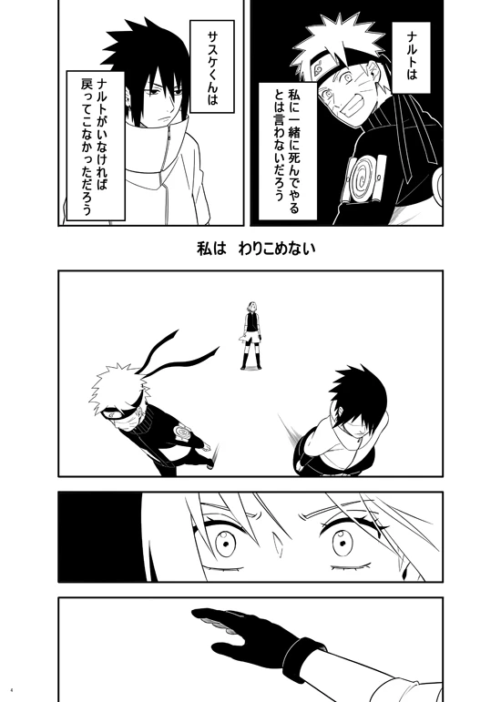 Sannin [NARUTO] (Munk.Min)_01