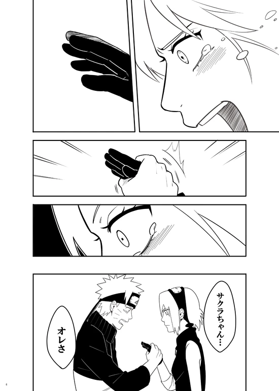 Sannin [NARUTO] (Munk.Min)_03