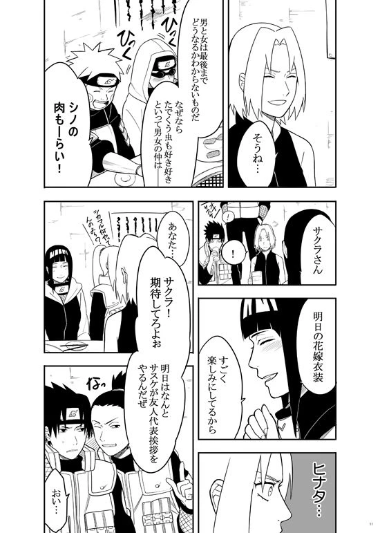 Sannin [NARUTO] (Munk.Min)_08