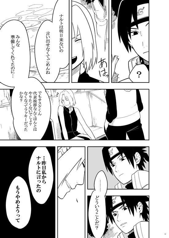 Sannin [NARUTO] (Munk.Min)_12