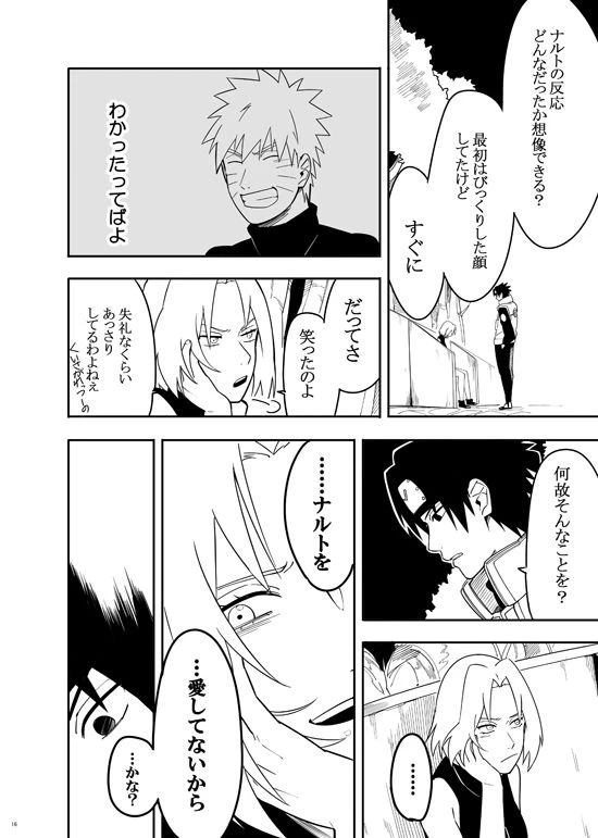 Sannin [NARUTO] (Munk.Min)_13