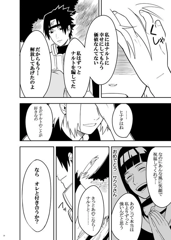 Sannin [NARUTO] (Munk.Min)_17