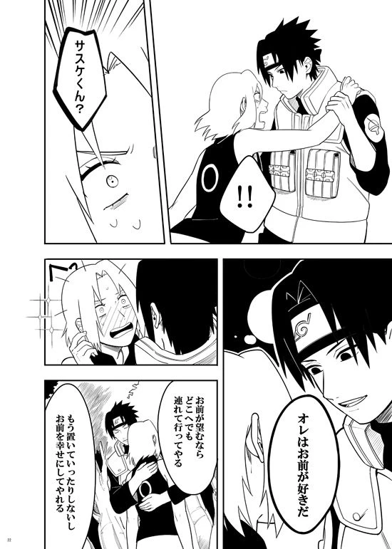 Sannin [NARUTO] (Munk.Min)_19