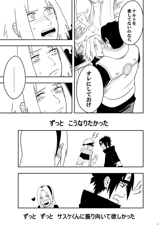 Sannin [NARUTO] (Munk.Min)_20