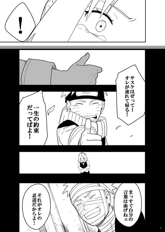 Sannin [NARUTO] (Munk.Min)_22