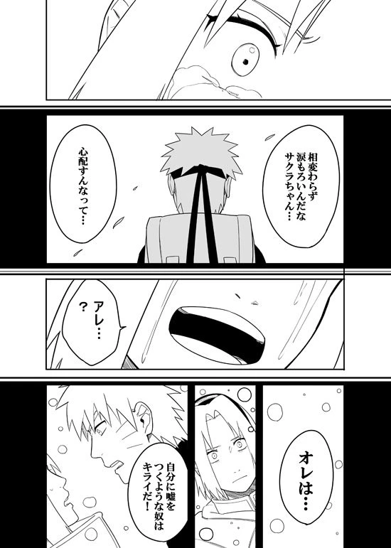 Sannin [NARUTO] (Munk.Min)_23