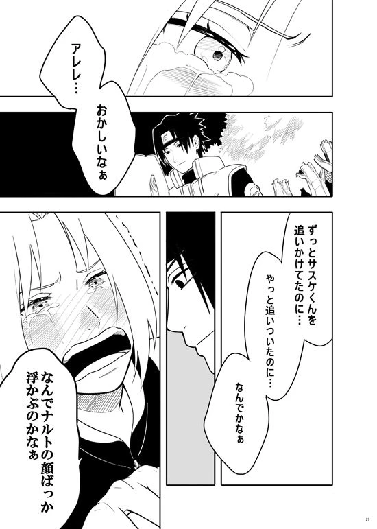 Sannin [NARUTO] (Munk.Min)_24