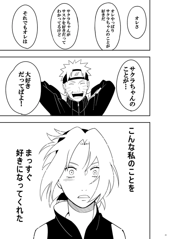 Sannin [NARUTO] (Munk.Min)_26