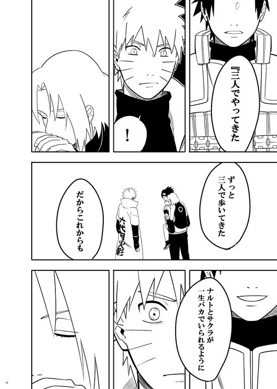 Sannin [NARUTO] (Munk.Min)_39