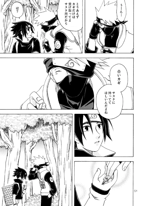 Semesuke!! Demo Uke. [NARUTO] (Reimyou)_04