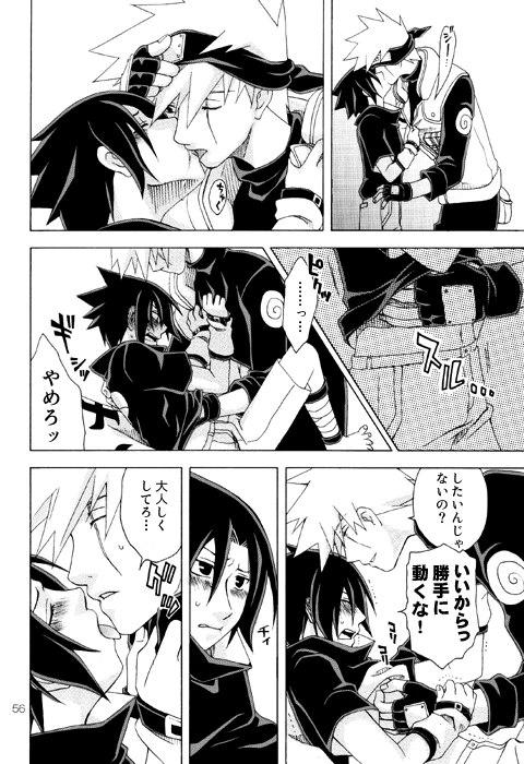Semesuke!! Demo Uke. [NARUTO] (Reimyou)_09