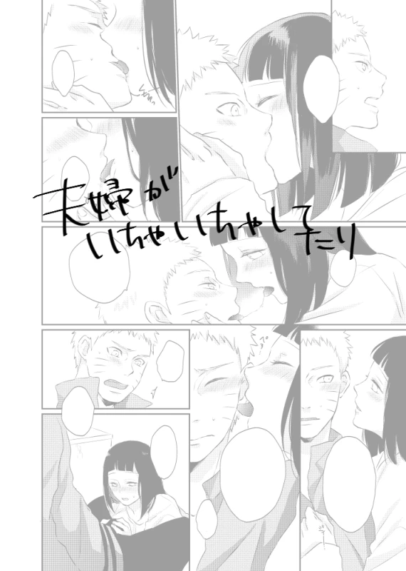 [ かおり@全忍2東2ス35b] 全忍新刊サンプル② (Sample)_2