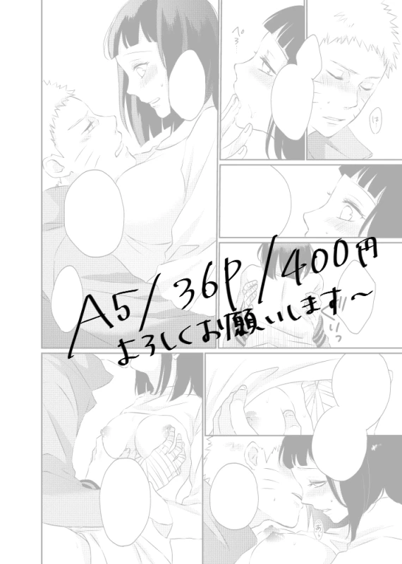 [ かおり@全忍2東2ス35b] 全忍新刊サンプル② (Sample)_4
