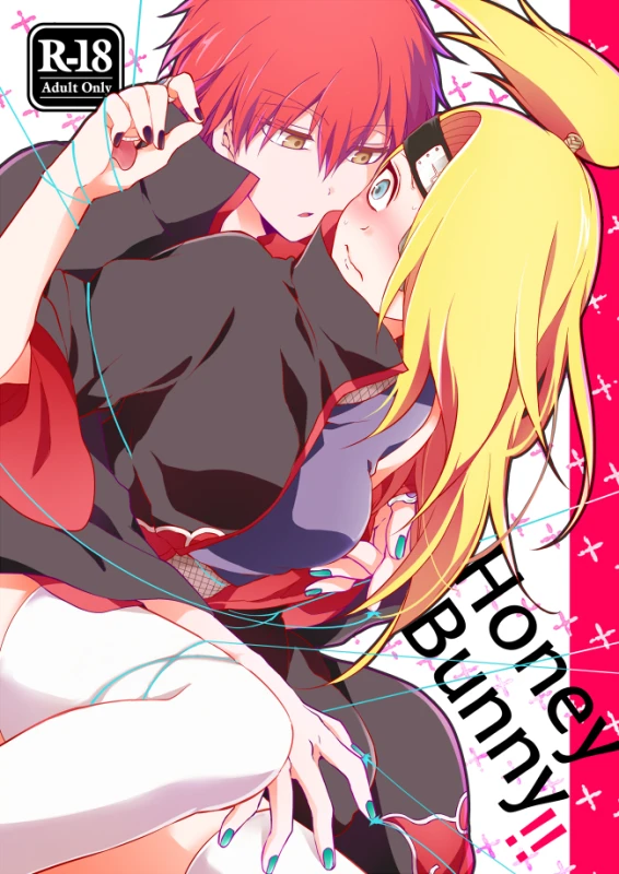 [ 一晩仔猫 ( 七夏ねむ)] サソデイ♀再録本 (NARUTO)sample_06