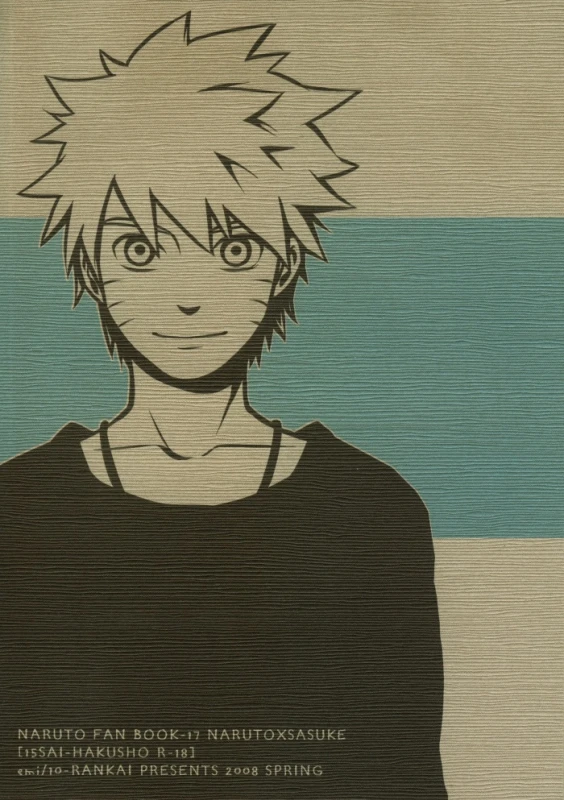 [10-Rankai (Emi)] 15-Sai Hakusho 15 Year-Old Report (Naruto) [English] [Arigatomina]_37
