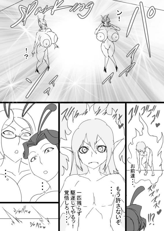 [ATARU] Super Bunny Versus 3 [Digital]_40