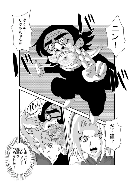 [Alice.Blood] Sennou Kyouikushitsu ~Haruno Sakura Hen~ (Naruto)_33