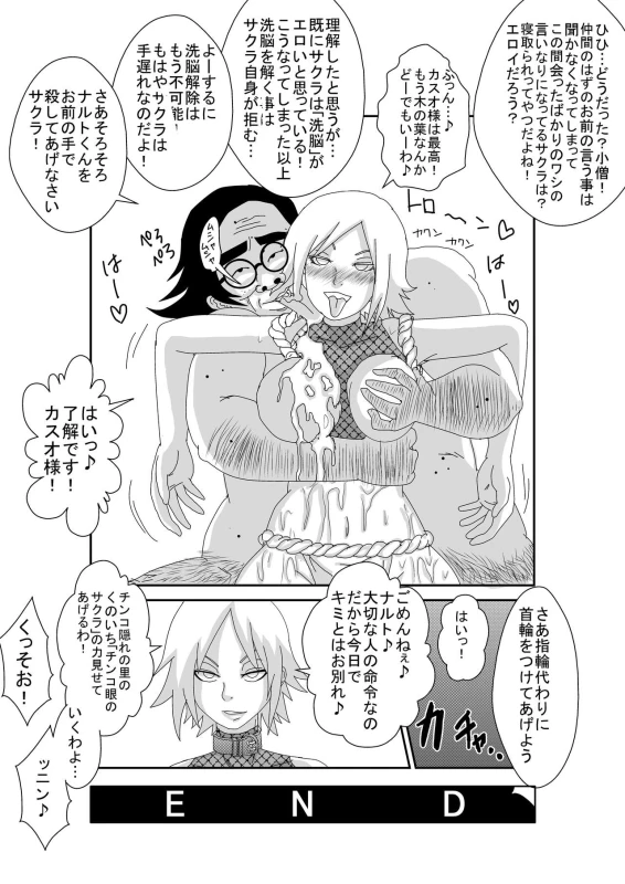 [Alice.Blood] Sennou Kyouikushitsu ~Haruno Sakura Hen~ (Naruto)_61