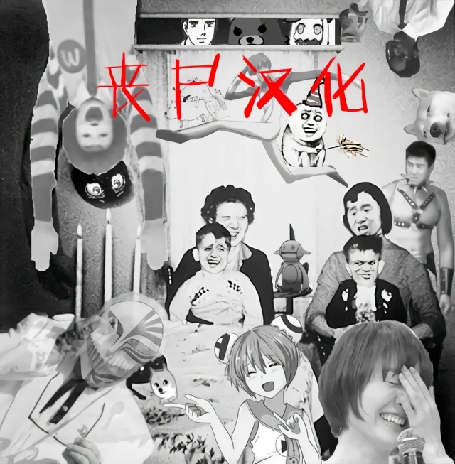[Aroma Gaeru (Numahana)] Jukumitsuki Intouden 3 Jou (Naruto) [Chinese] [丧尸汉化]_23