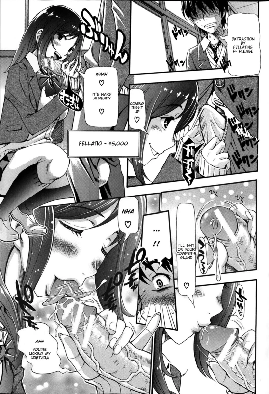 [Aruto Naruto] Nuki & Koki (Nuki JK to Koki JK) [English] [akiba-kei]_08