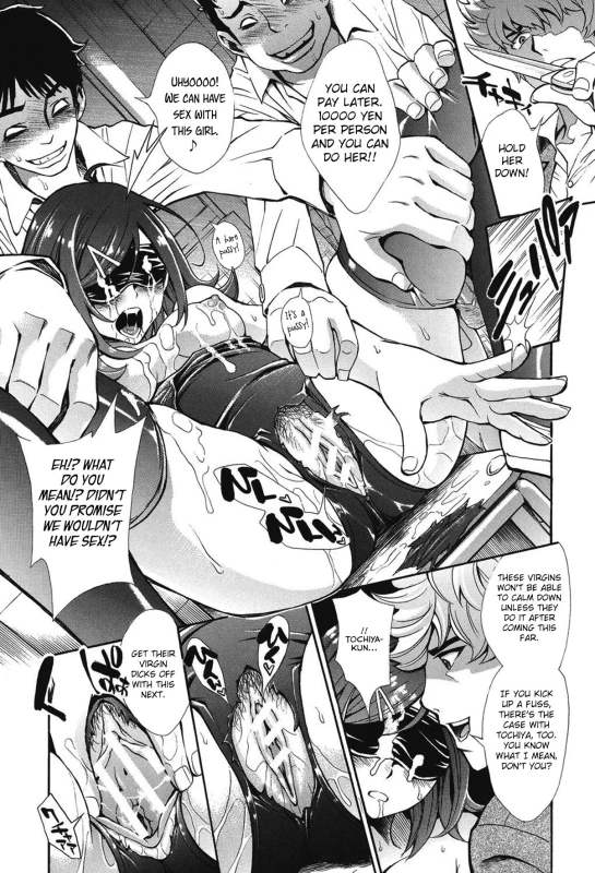 [Aruto Naruto] Nuki & Koki (Nuki JK to Koki JK) [English] [akiba-kei]_43