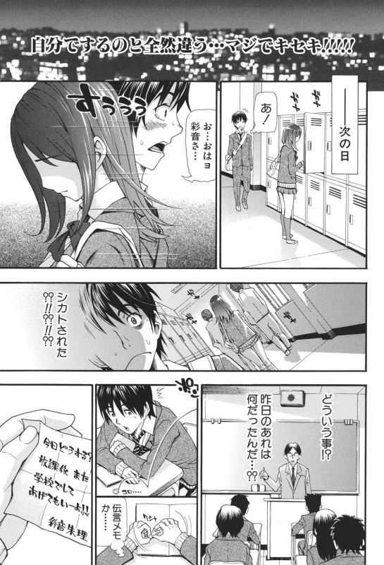 [Aruto Naruto] Nuki JK to Koki JK [Digital]_007