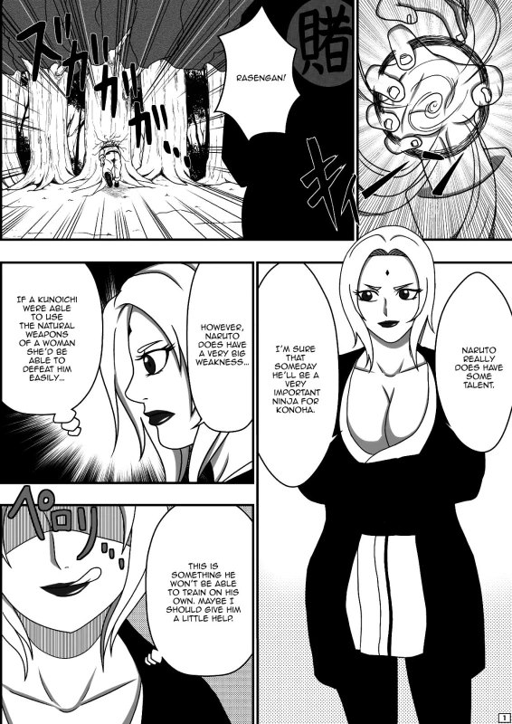 [Asagindo (Asakura Gin)] Tsunade no Seikyouiku (Naruto) [English] [Doujins.com]_01