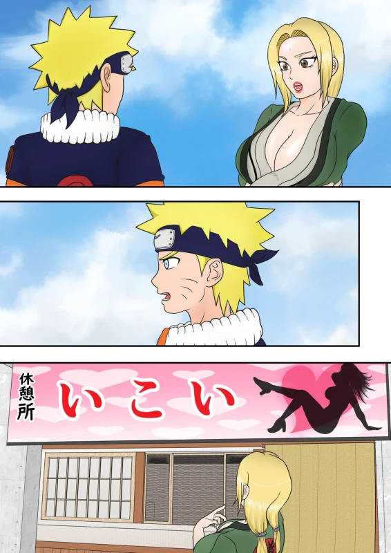 [Asagindo (Asakura Gin)] Tsunade no Seikyouiku 2 ~Kanraku Hen~ (Naruto)_34