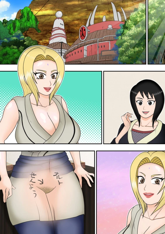 [Asagindo (Asakura Gin)] Tsunade no Seikyouiku 2 ~Kanraku Hen~ (Naruto)_60