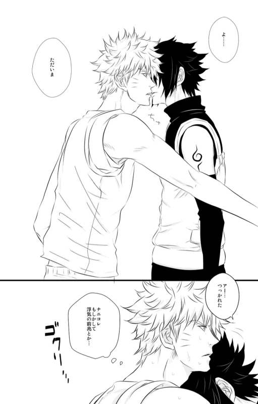 [BLUERAY (Musubi)] SHINING DAYS (NARUTO) [Digital]_01