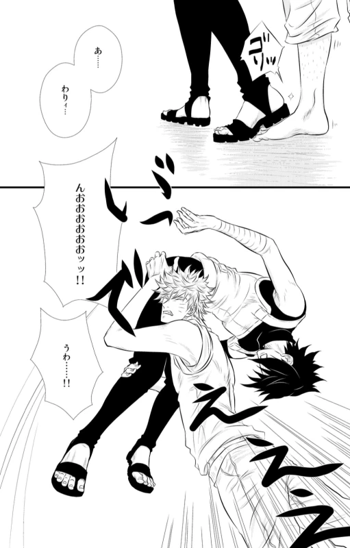 [BLUERAY (Musubi)] SHINING DAYS (NARUTO) [Digital]_05