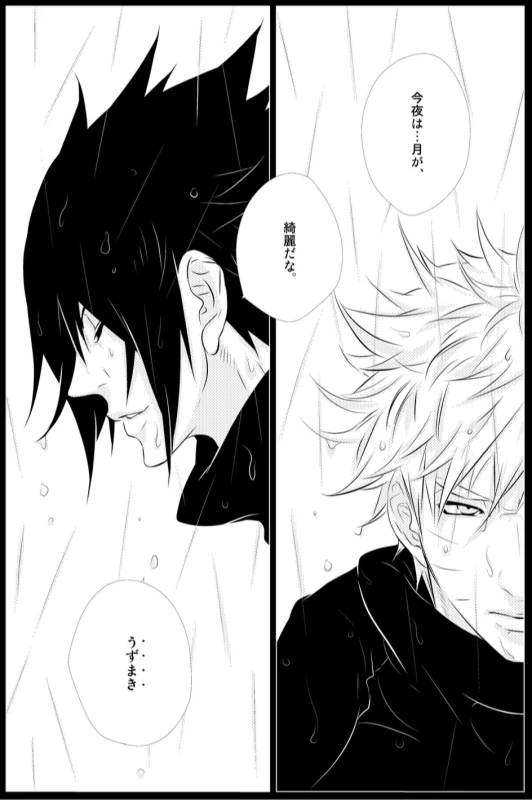 [BLUERAY (Musubi)] STRAWBERRY-FIELDS (NARUTO) [Digital]_03
